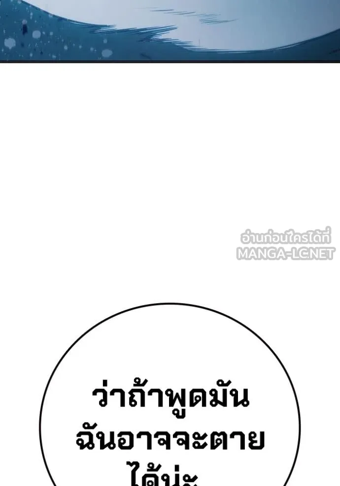 หน้า 116