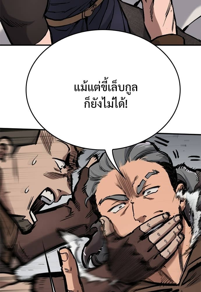 หน้า 80