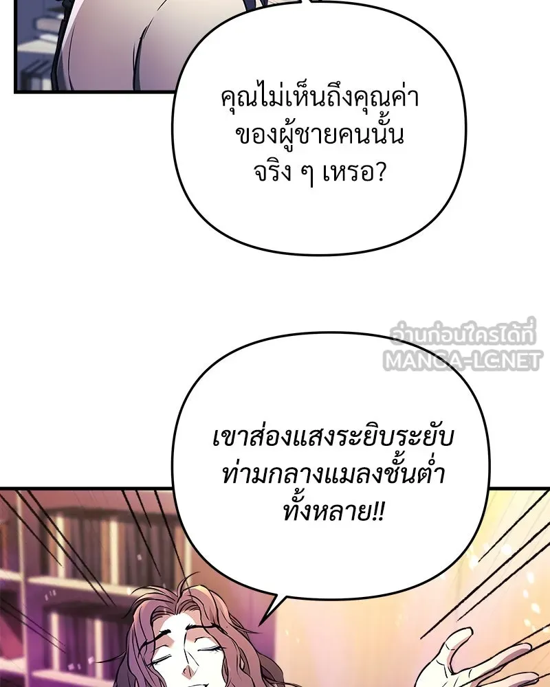 หน้า 114