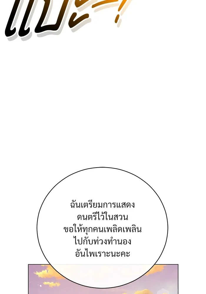 หน้า 86