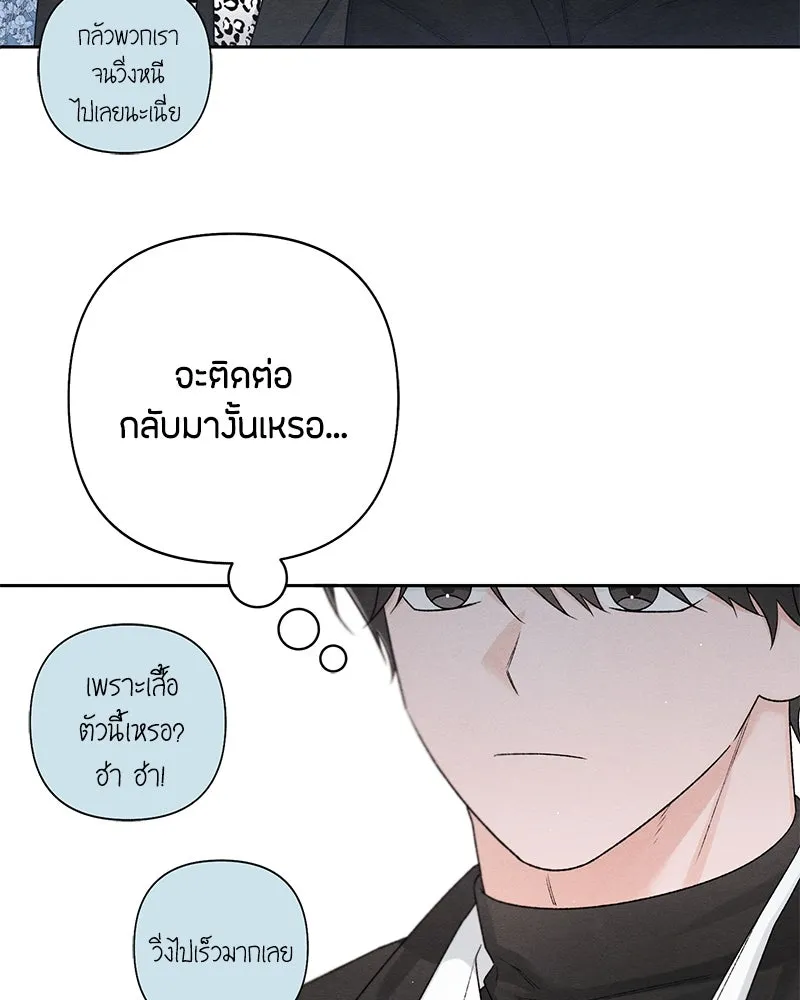 หน้า 80
