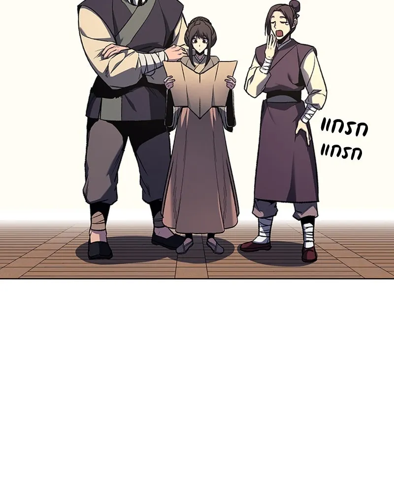 หน้า 106