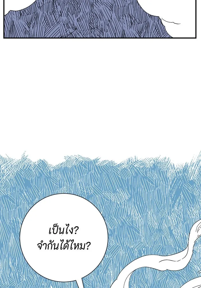 หน้า 121
