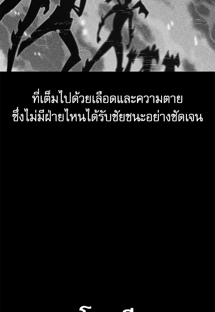 หน้า 110