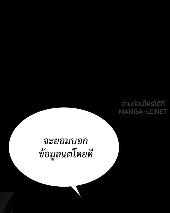 หน้า 146