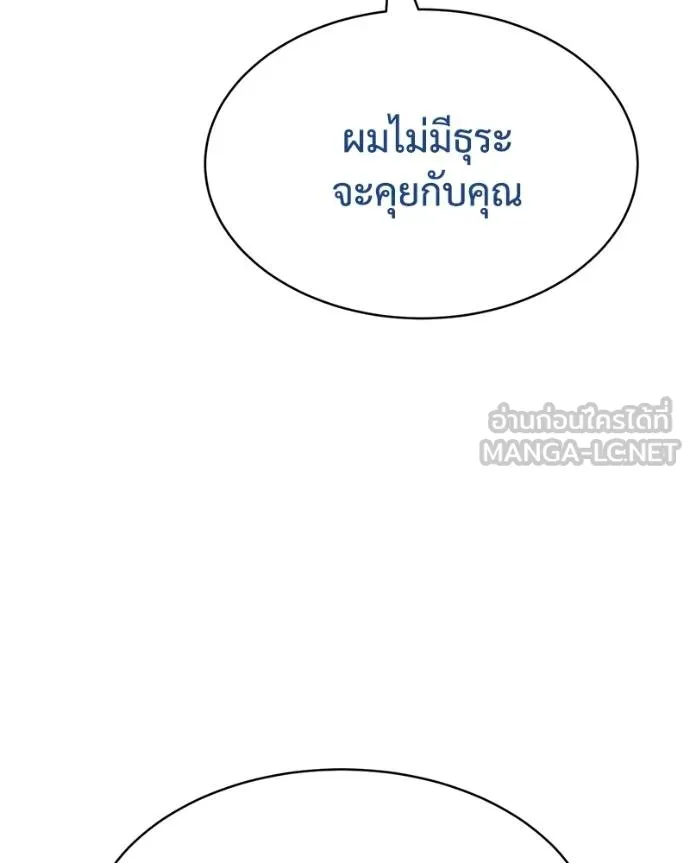 หน้า 171