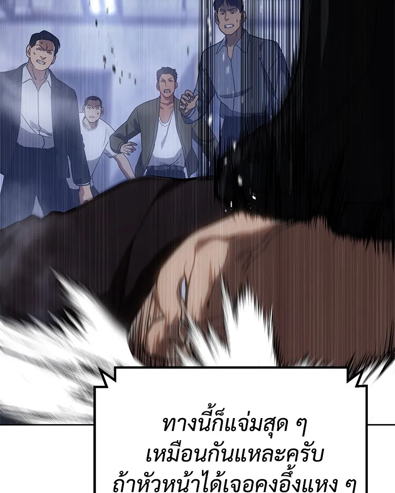 หน้า 119
