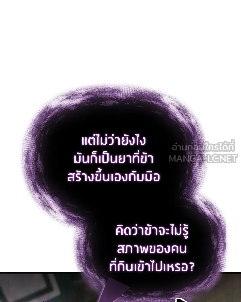 หน้า 180