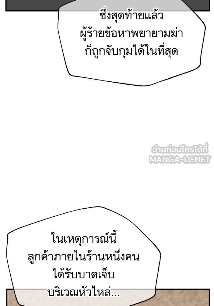 หน้า 129