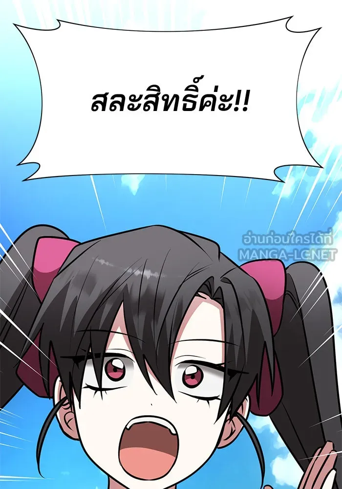 หน้า 114