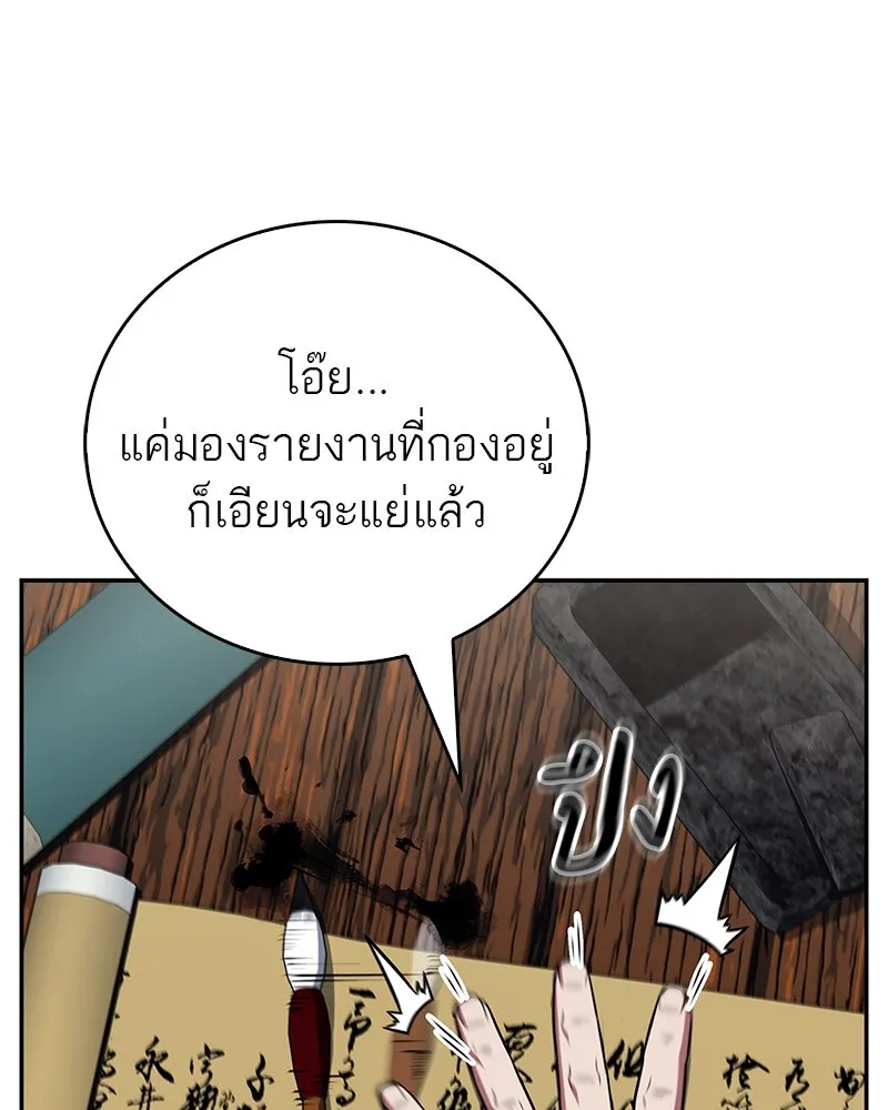 หน้า 128