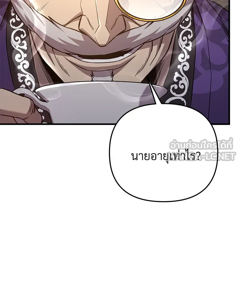 หน้า 141