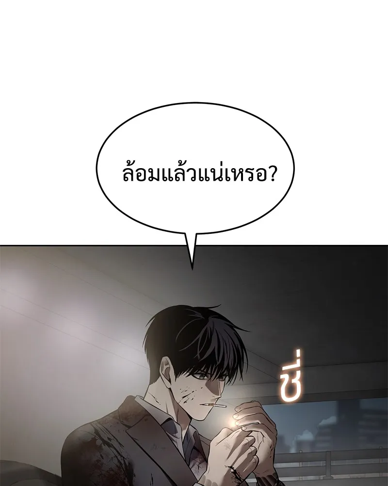 หน้า 131