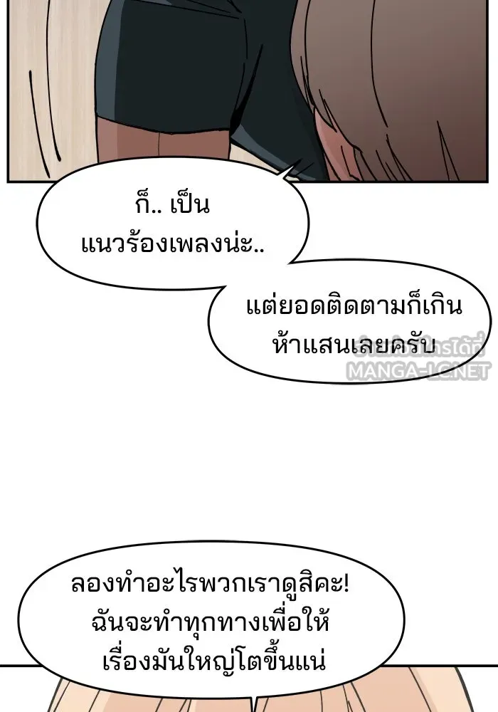 หน้า 117
