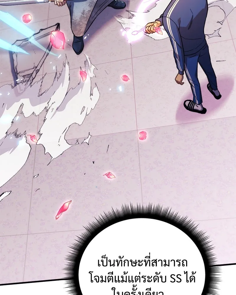 หน้า 88
