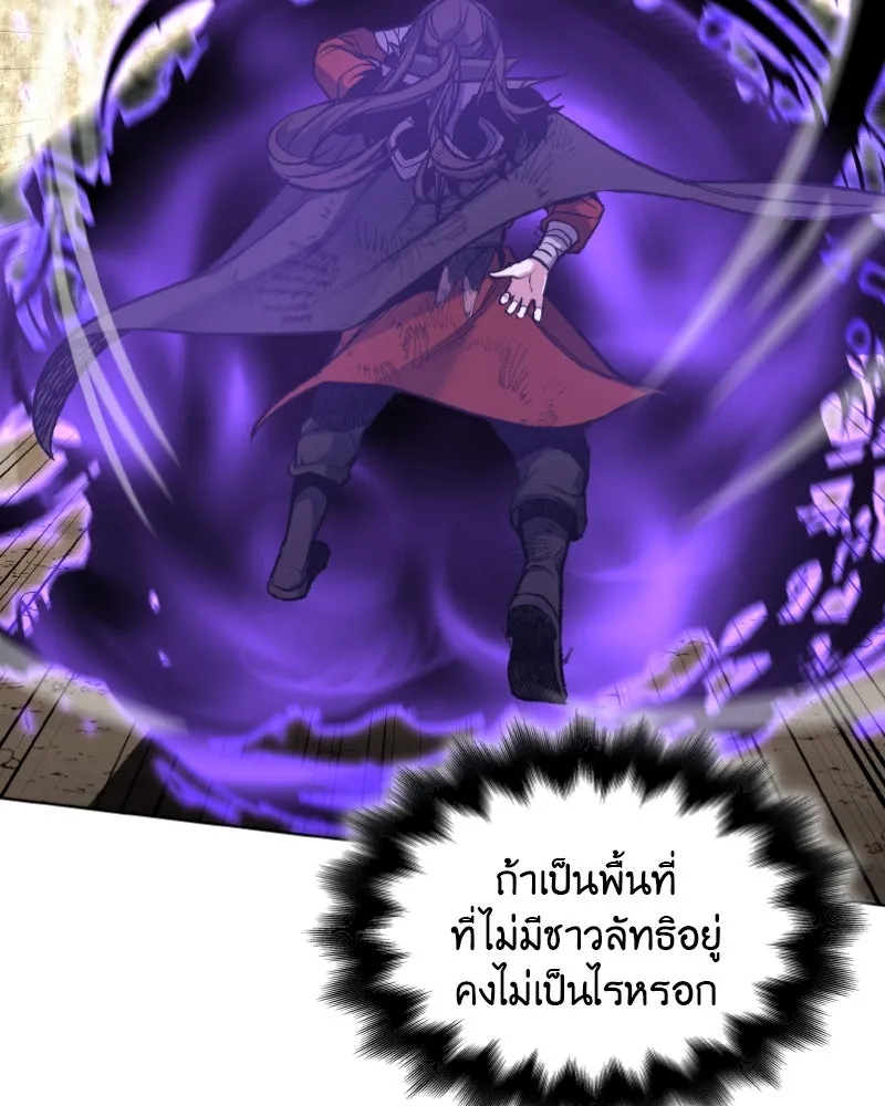หน้า 92