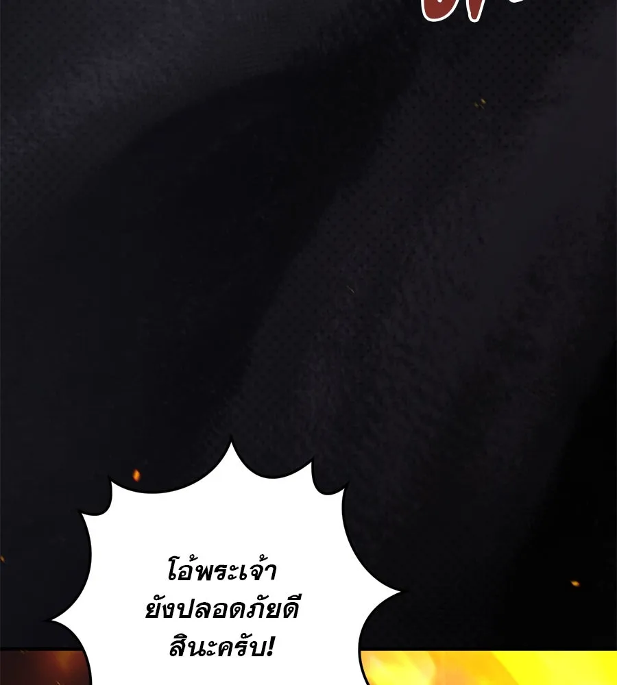 หน้า 139