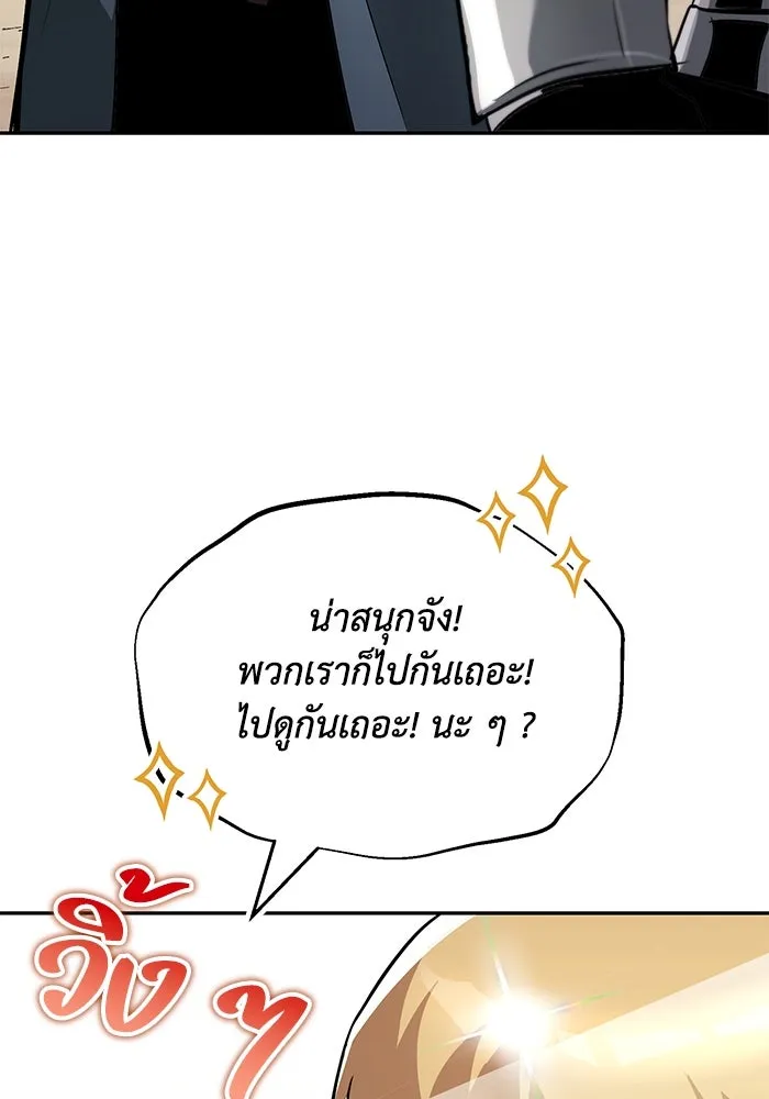 หน้า 112