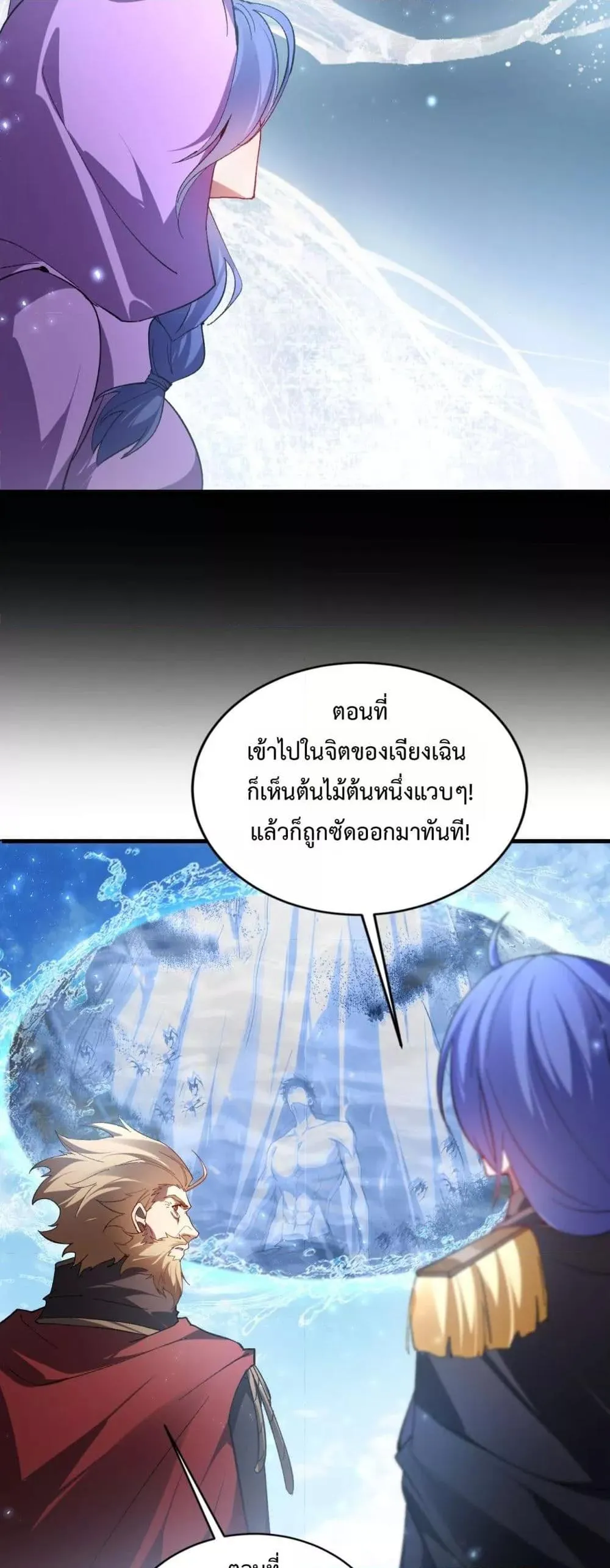 หน้า 45