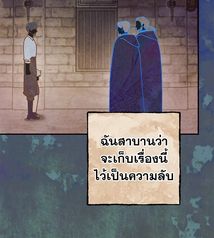 หน้า 101