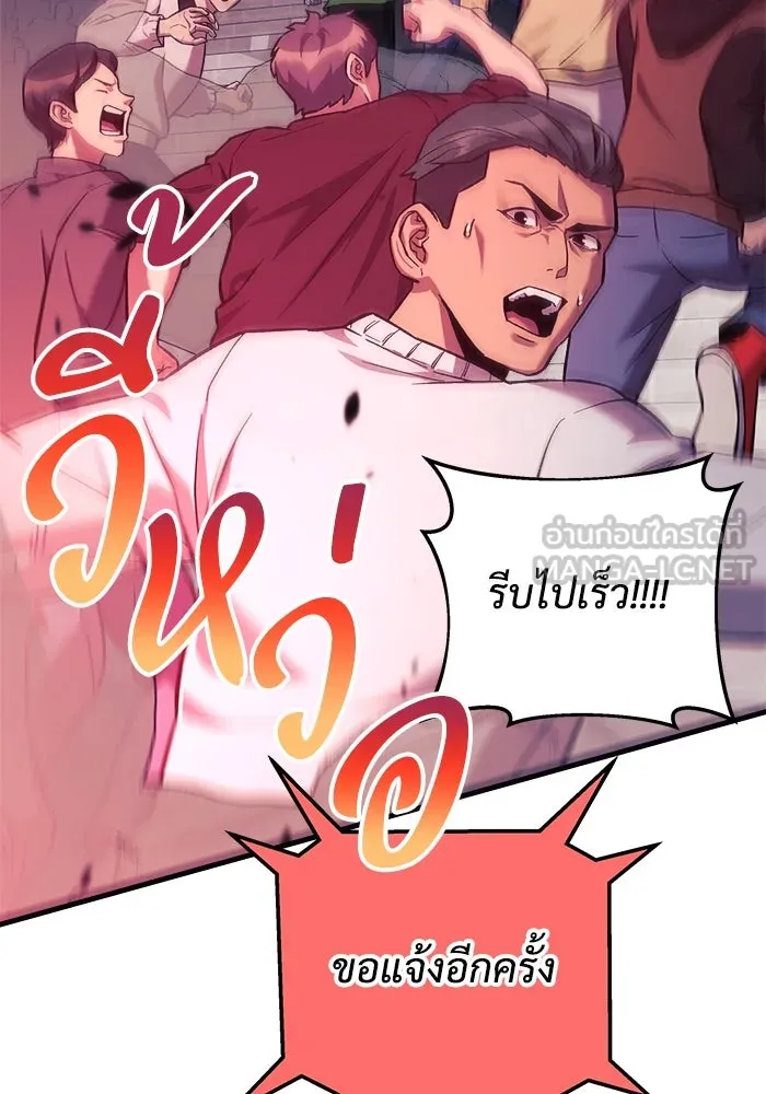 หน้า 111