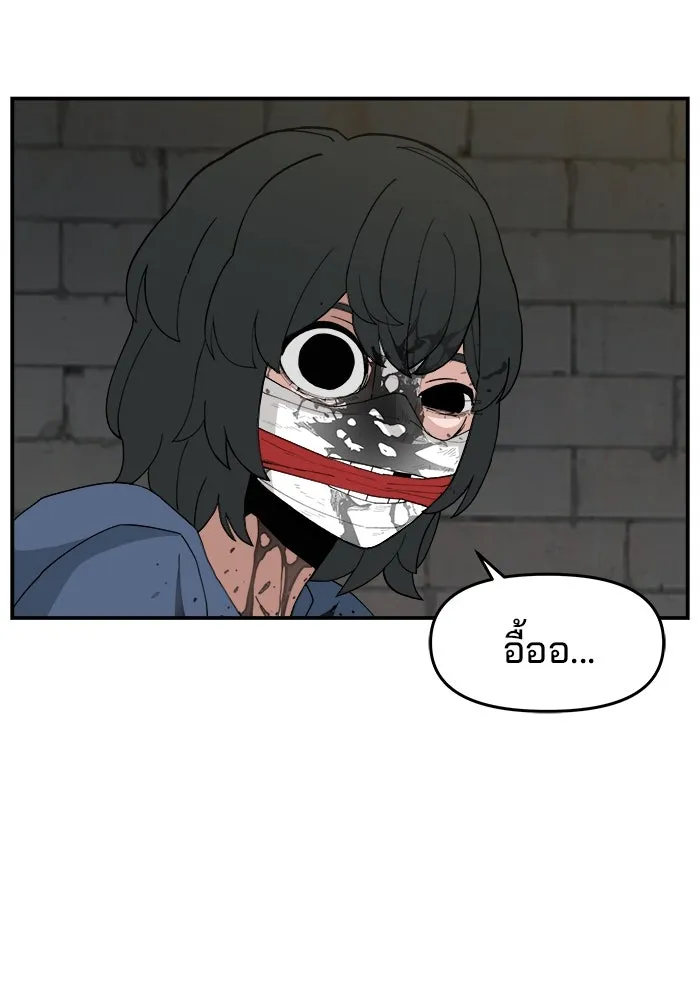 หน้า 85