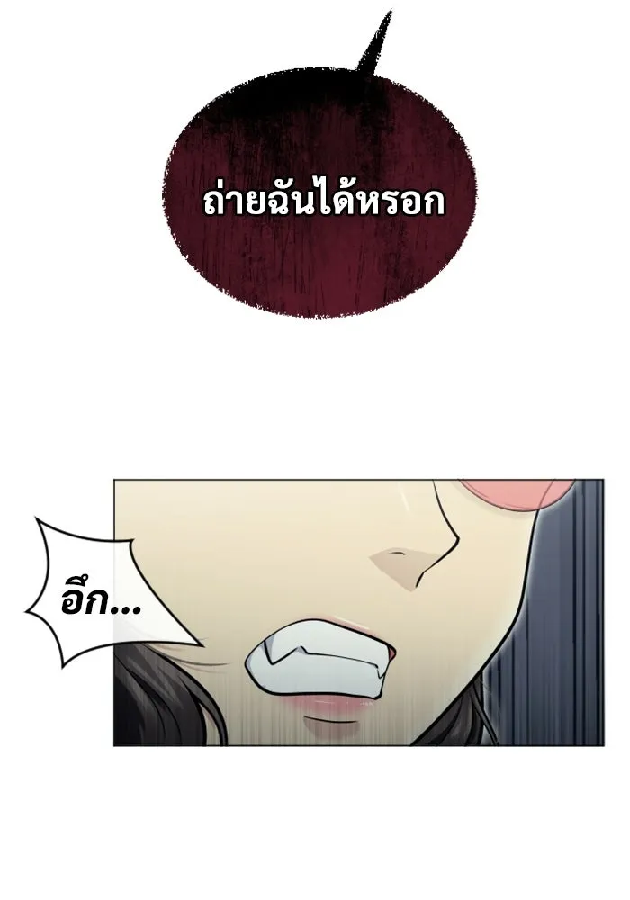 หน้า 97