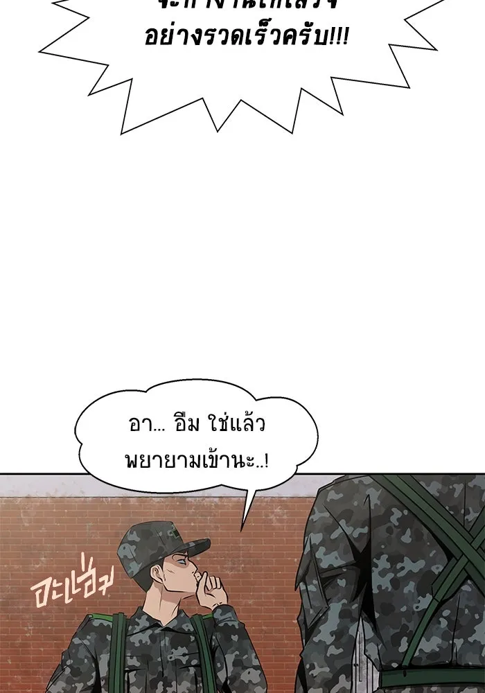 หน้า 116