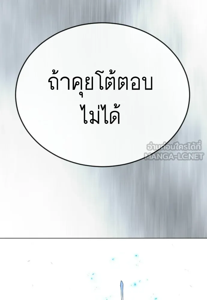 หน้า 93