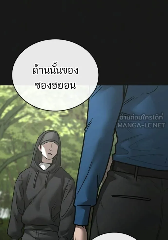 หน้า 137