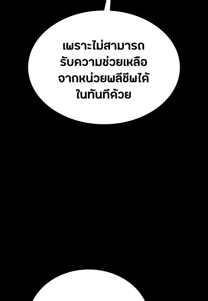 หน้า 98
