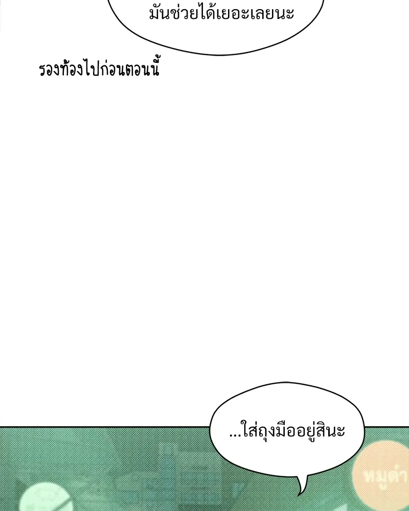 หน้า 146