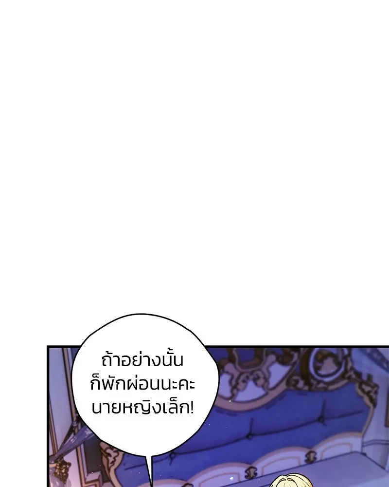 หน้า 121