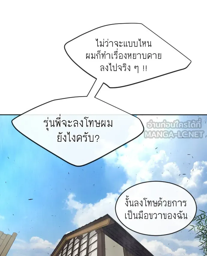 หน้า 108