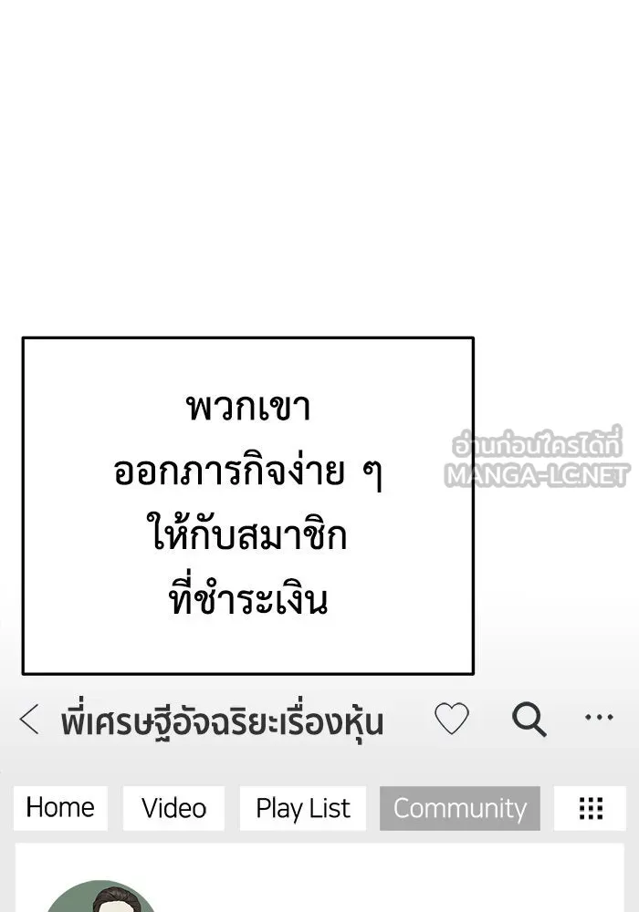 หน้า 75