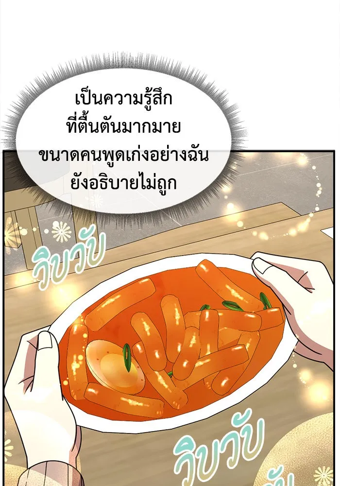 หน้า 151