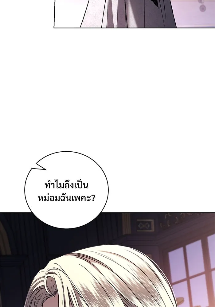 หน้า 77