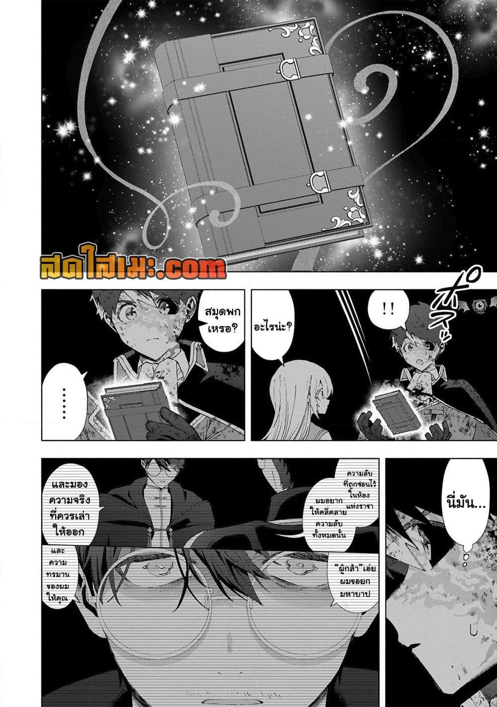 หน้า 2