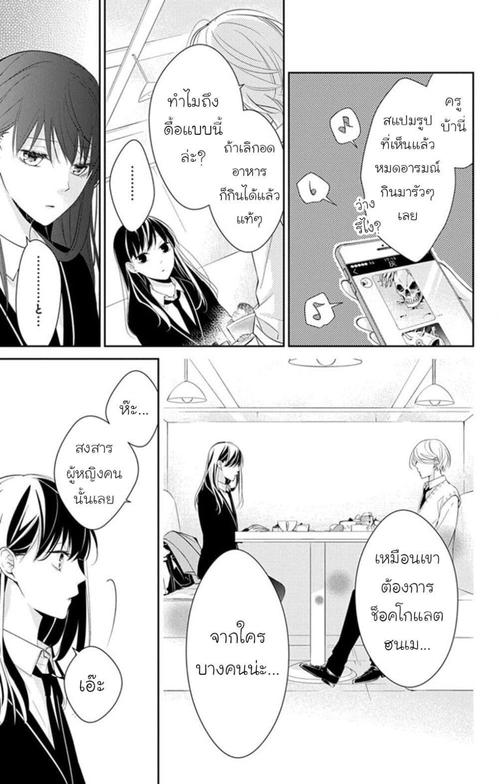 หน้า 17