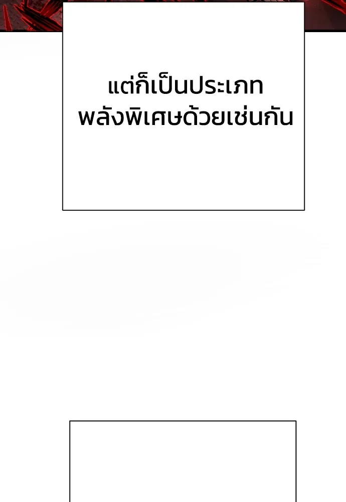 หน้า 145
