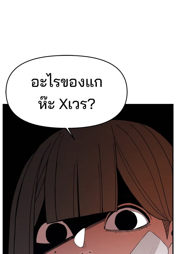 หน้า 131