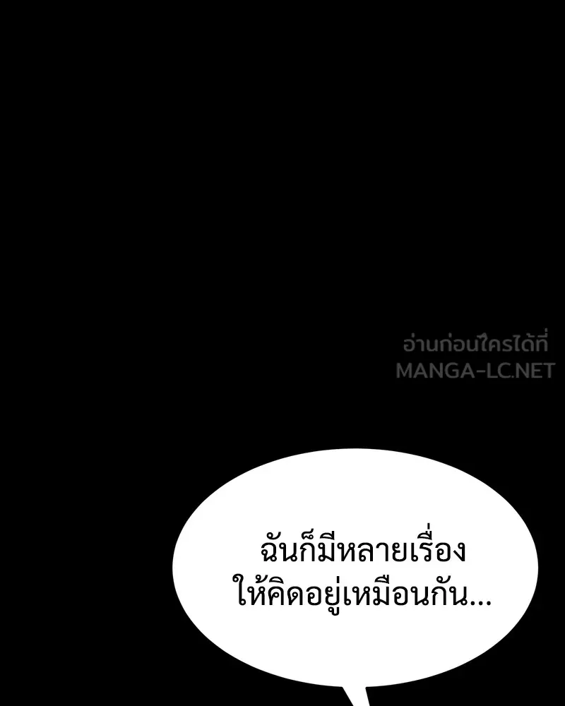 หน้า 195