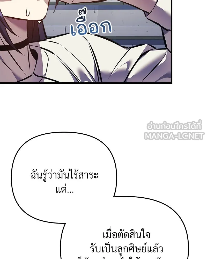 หน้า 129