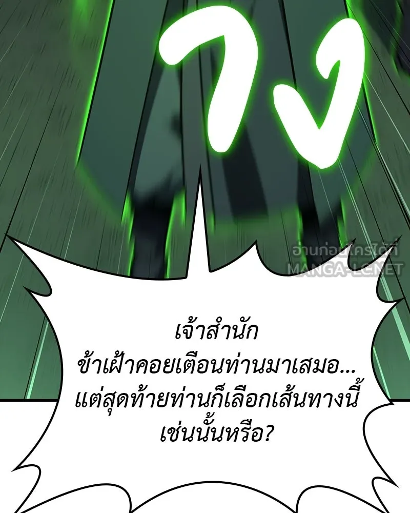 หน้า 168
