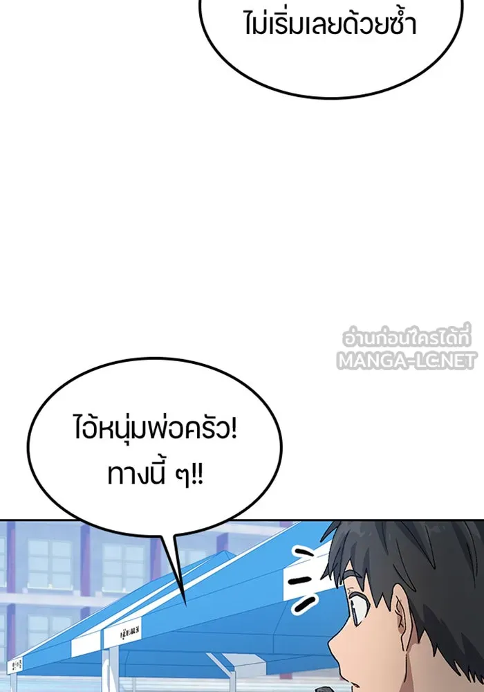 หน้า 105