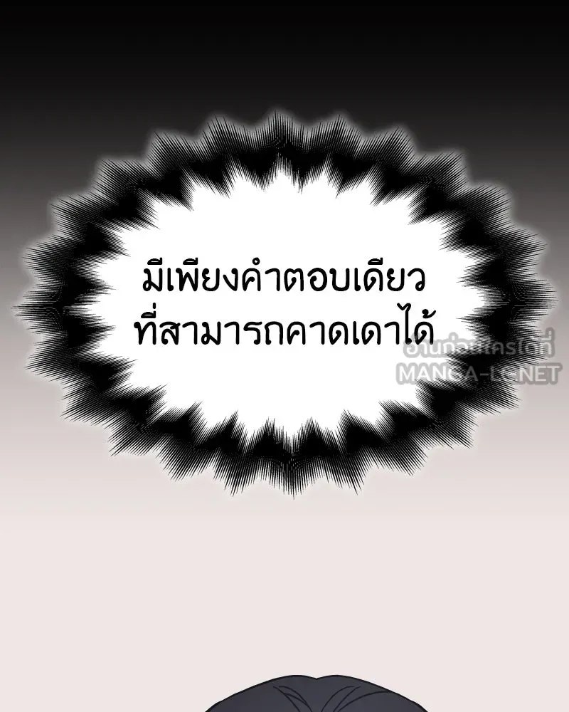 หน้า 231