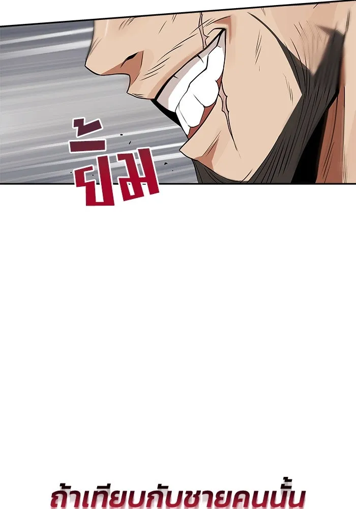 หน้า 128