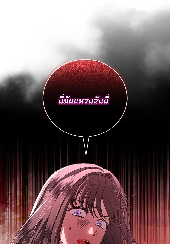 หน้า 104