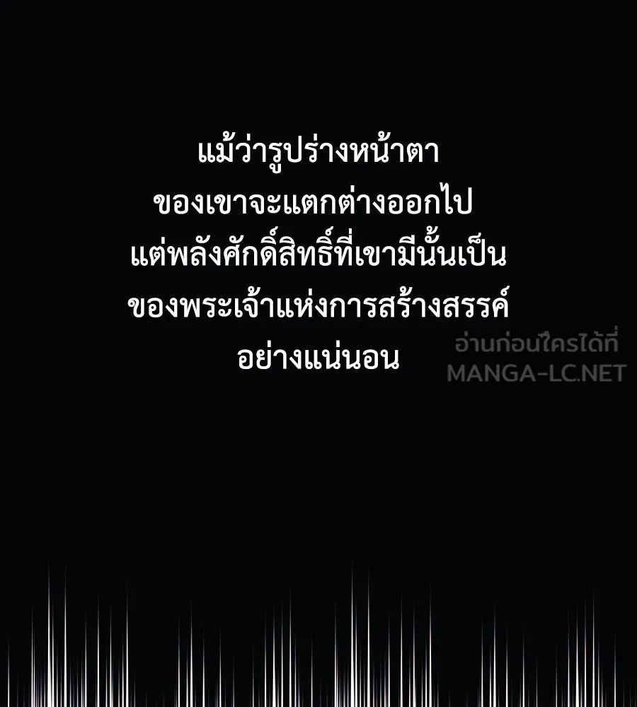หน้า 105
