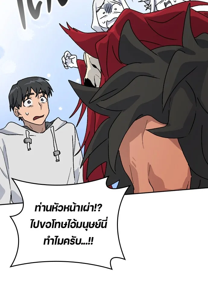 หน้า 143